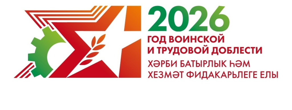 22.01.2026_1_page-0001.jpg 22.01.2026_1_page-0001.jpg