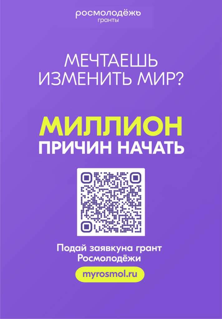 Kartochka_Million prichin.png