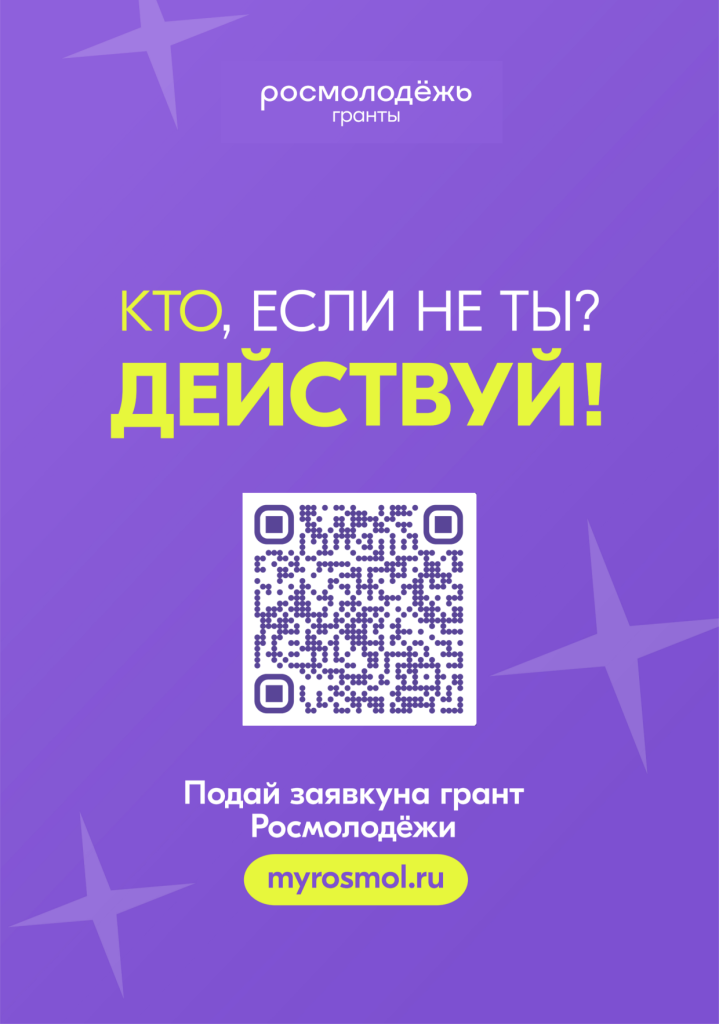 Kartochka_Kto esli ne ty'.png