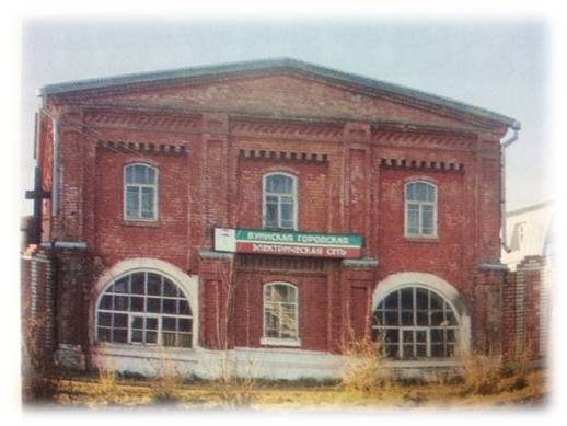Городская электростанция.jpg