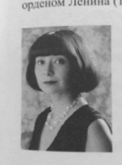 Газизова Лилия Рифкатовна 